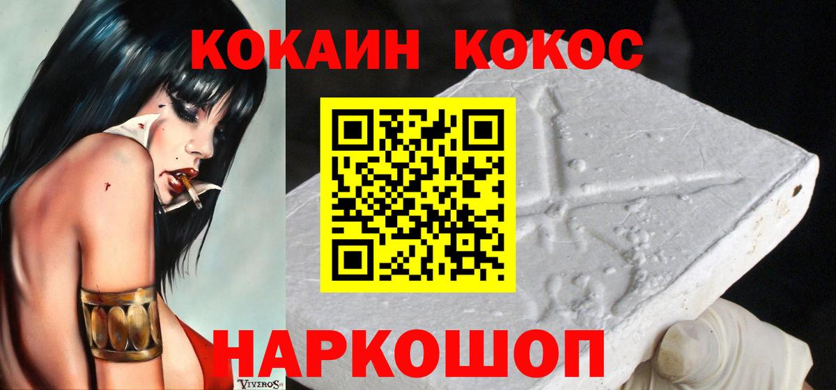 Меф   Альфа ПВП СК   Вход с VPN  Железноводск  Метамфетамин  Конопля  ГАШ 