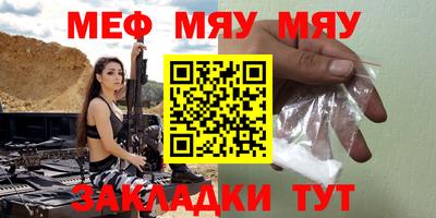 мет Балаково