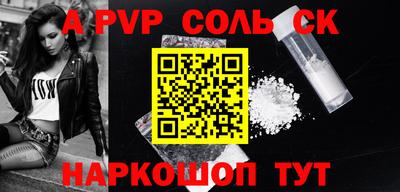 мет Балаково