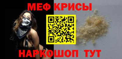 MESCALINE Балашиха