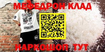 мет Балаково
