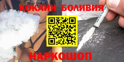 MESCALINE Балашиха