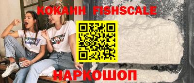 MESCALINE Балашиха