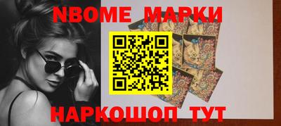 мет Балаково