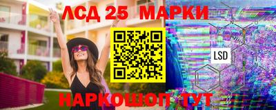 гидропоника Балахна