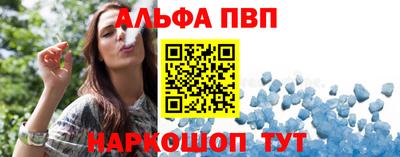 мет Балаково