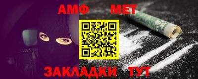 мет Балаково