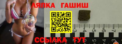 гидропоника Балахна