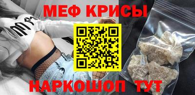 мет Балаково