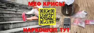 мет Балаково