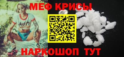 мет Балаково