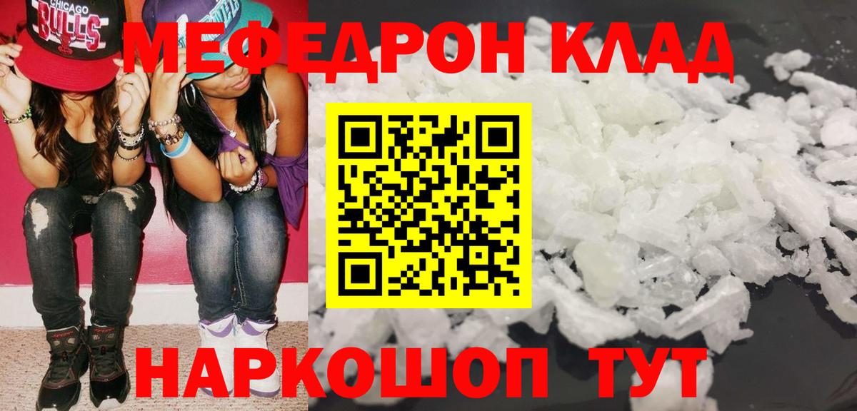 Конопля Железноводск